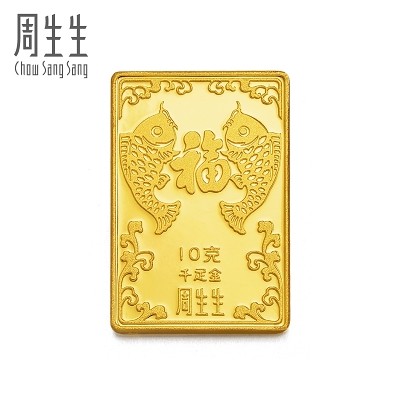周生生黄金(千足金)锦鲤送福金牌 83591D10(计价)订制